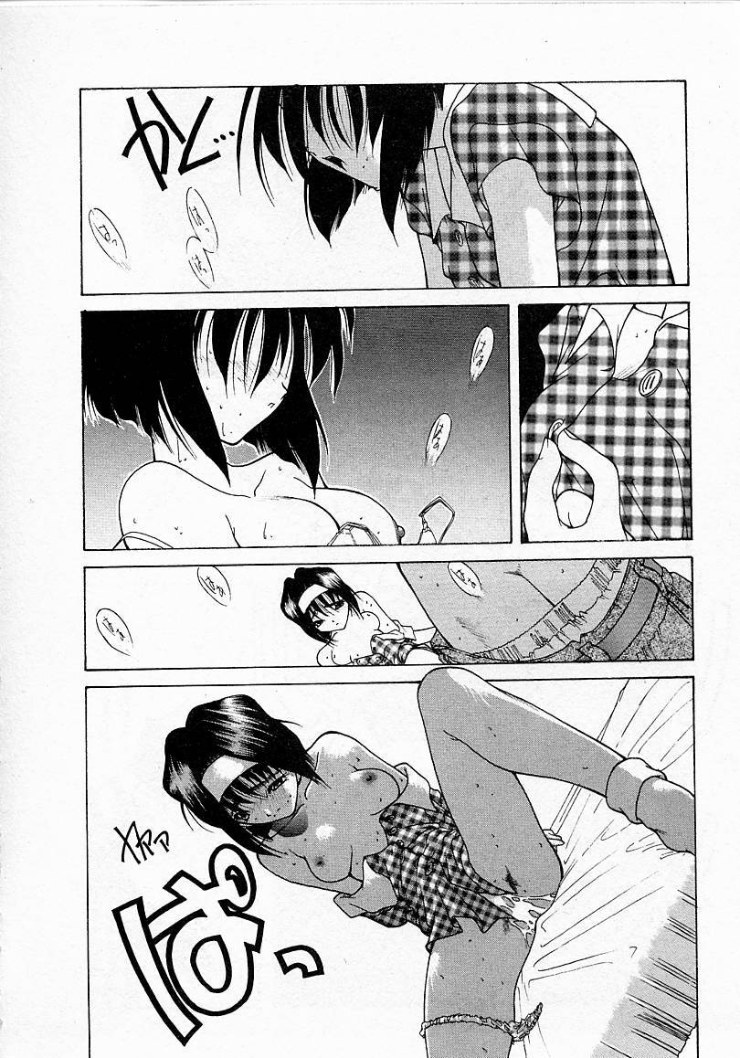 [文月晃] 少女発熱