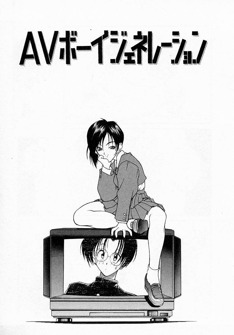 [文月晃] 少女発熱