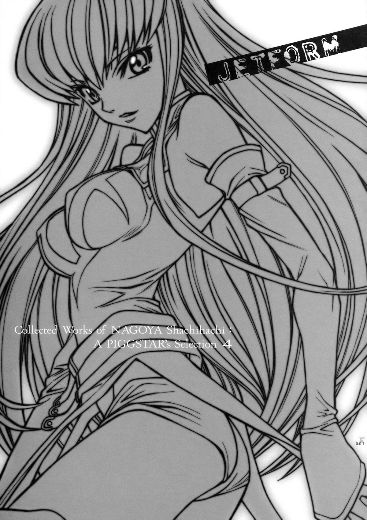 (COMIC1☆2) [PIGGSTAR (名古屋鯱八)] ジェットフォルム (よろず)
