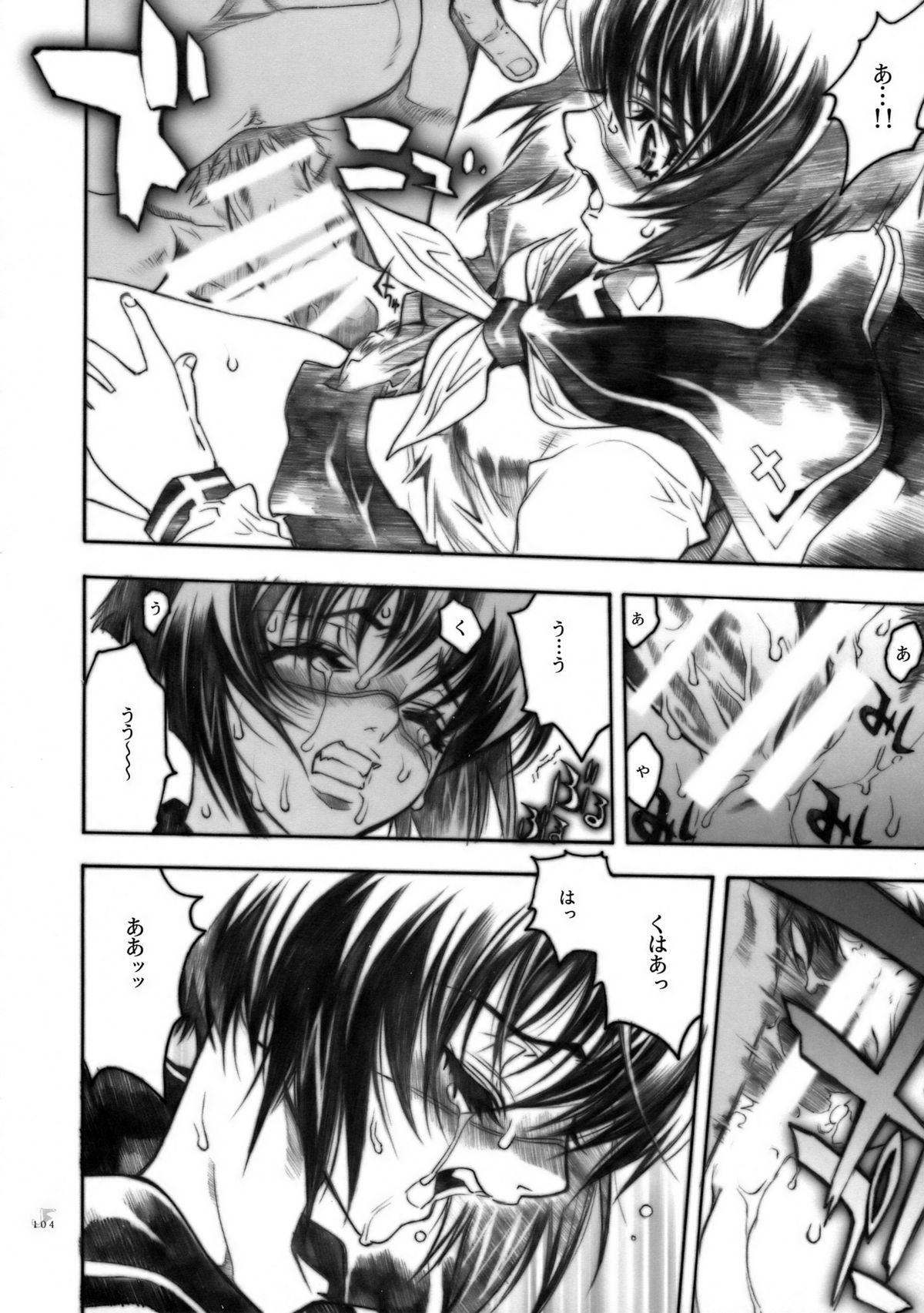 (COMIC1☆2) [PIGGSTAR (名古屋鯱八)] ジェットフォルム (よろず)