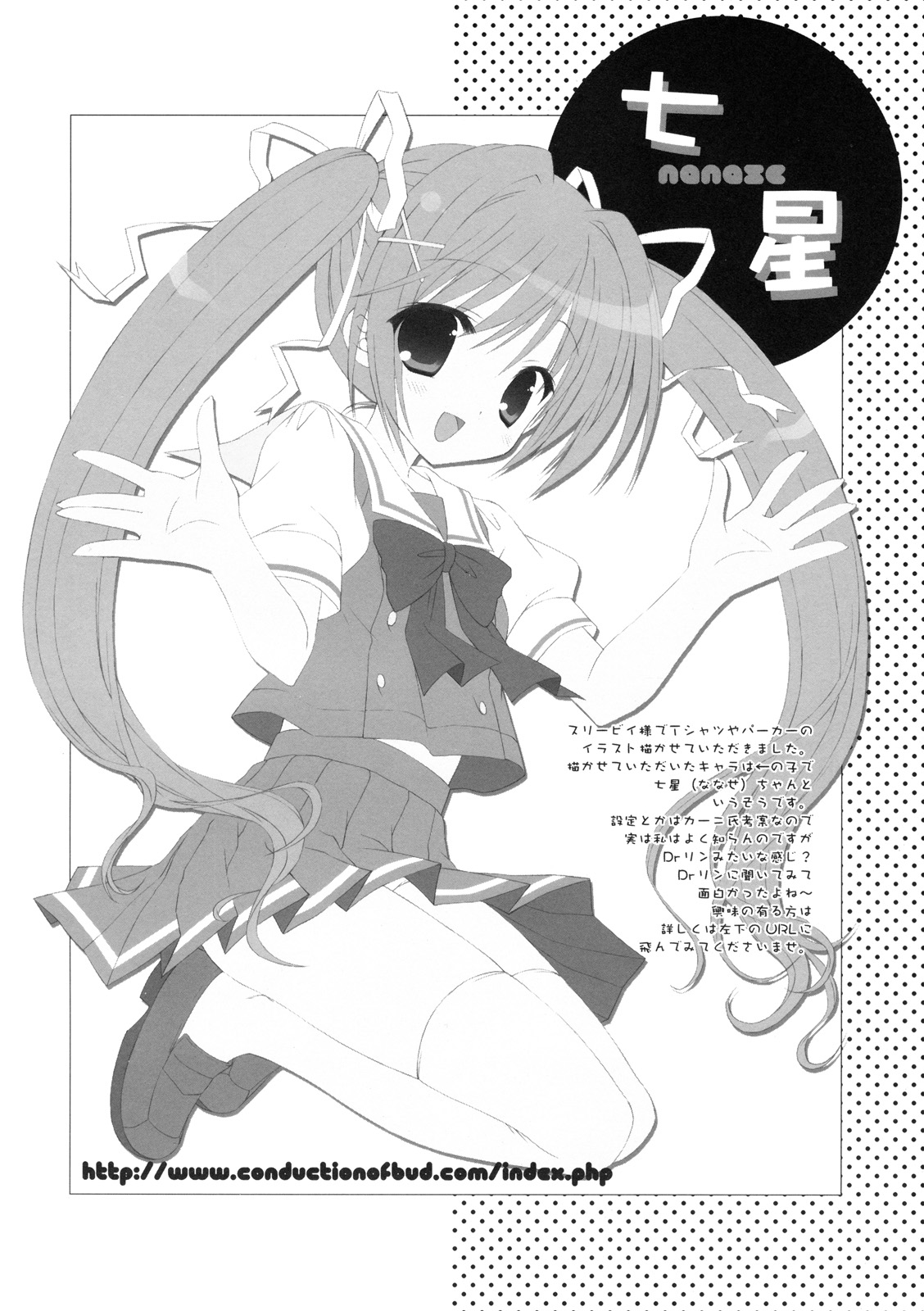 (C78) (同人誌) [Dragon Kitchen (かにばさみ)] オオカミさんなんか怖くない！ (オオカミさんと七人の仲間たち)