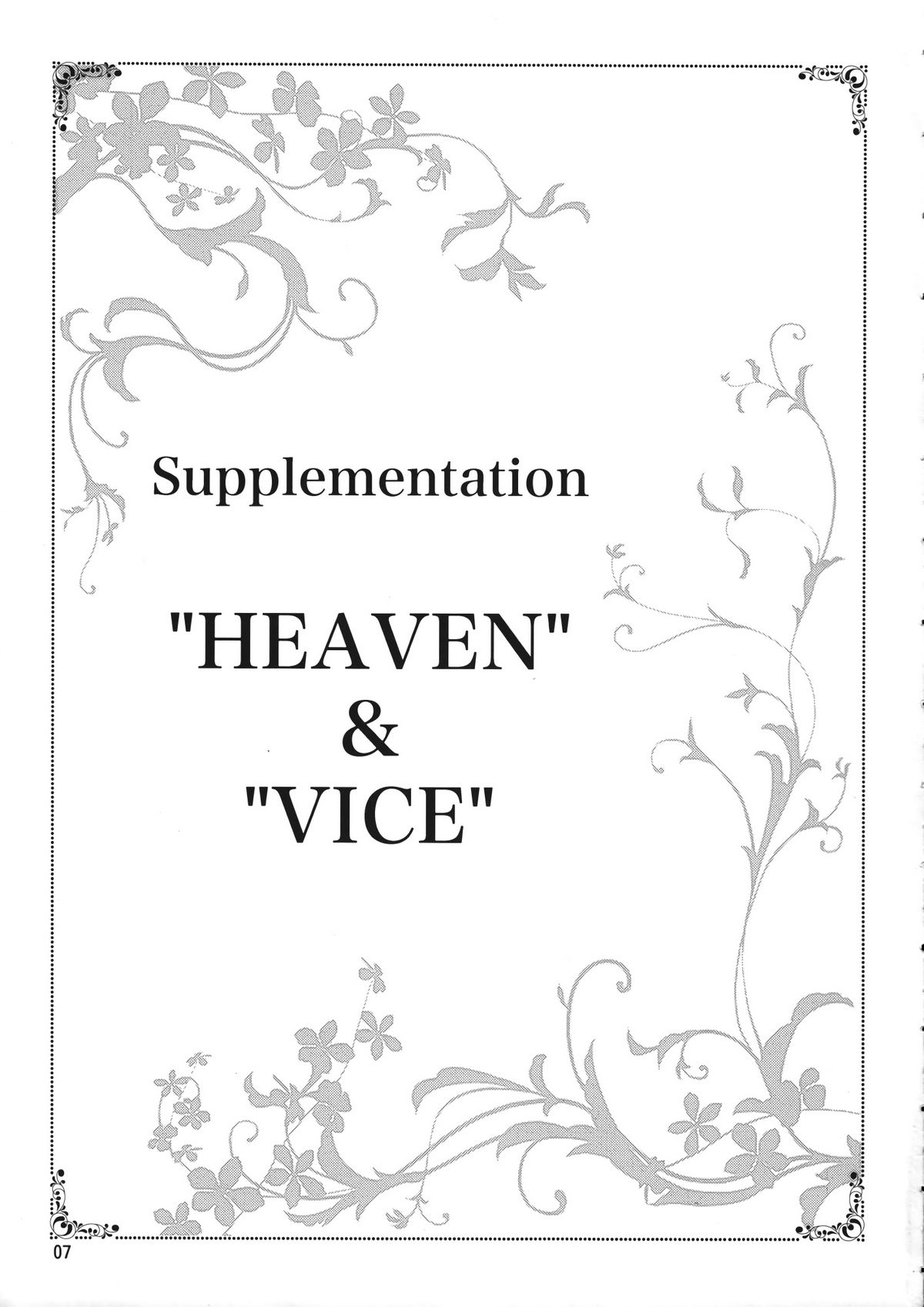 (とら祭り2010) [PLUM (かん奈)] 魔法少女マジカルSEED Candle (魔法少女リリカルなのは)