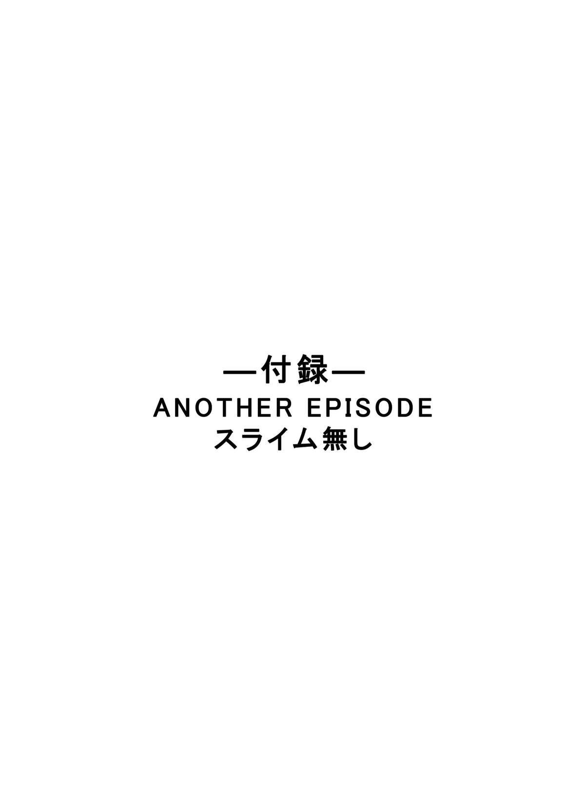 特防戦隊ダイナレンジャー～ヒロイン快楽洗脳計画～【Vol.07／08／外伝01】