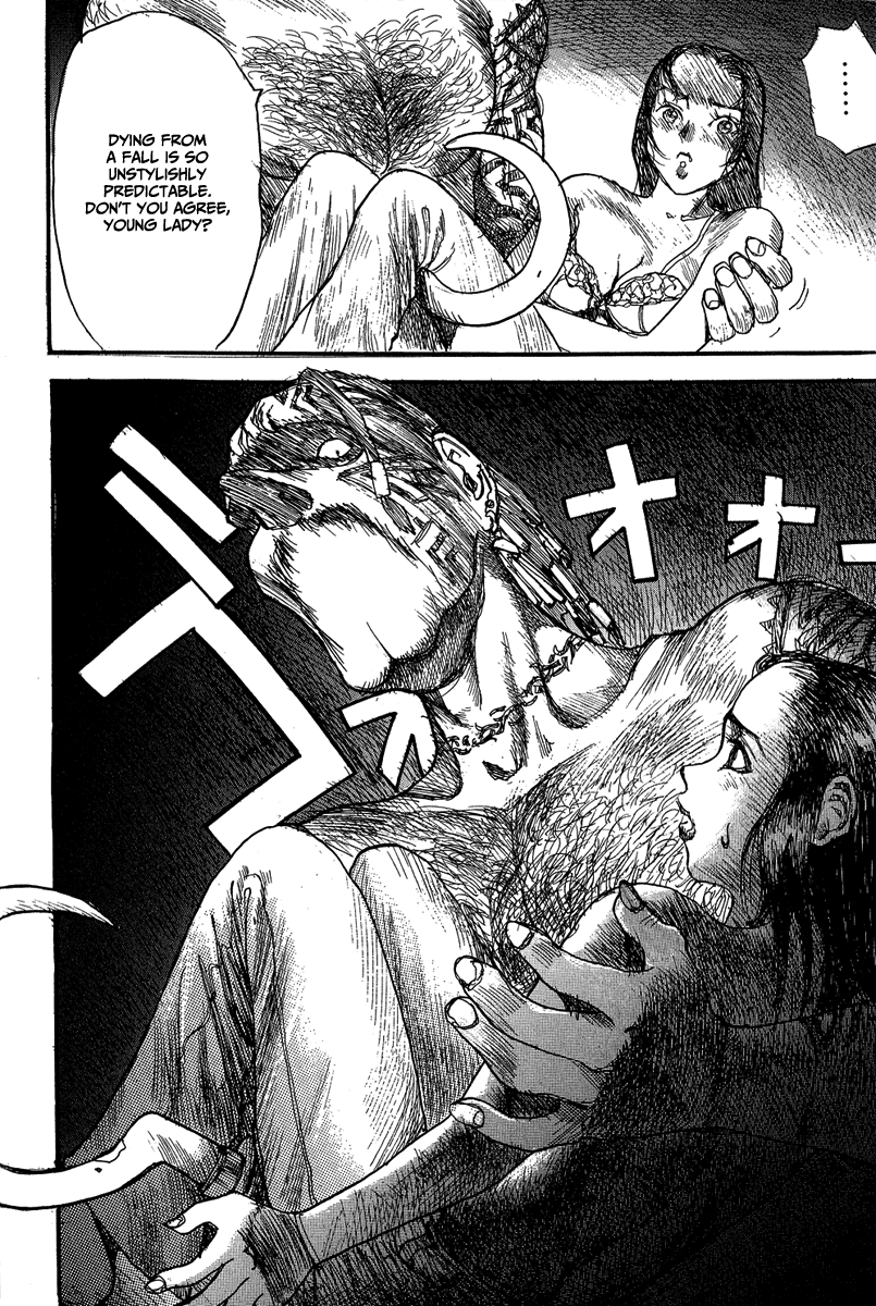 【松本次郎】ウェンディ（英語）