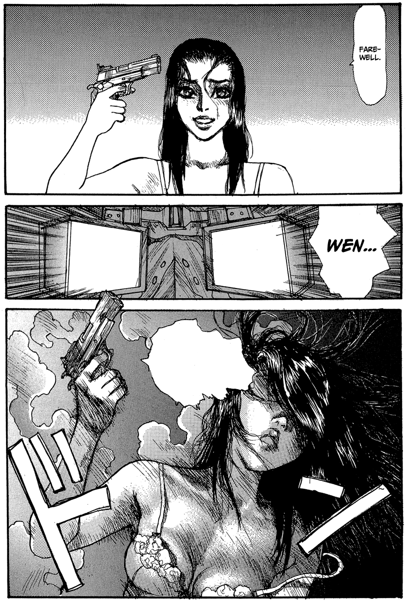 【松本次郎】ウェンディ（英語）