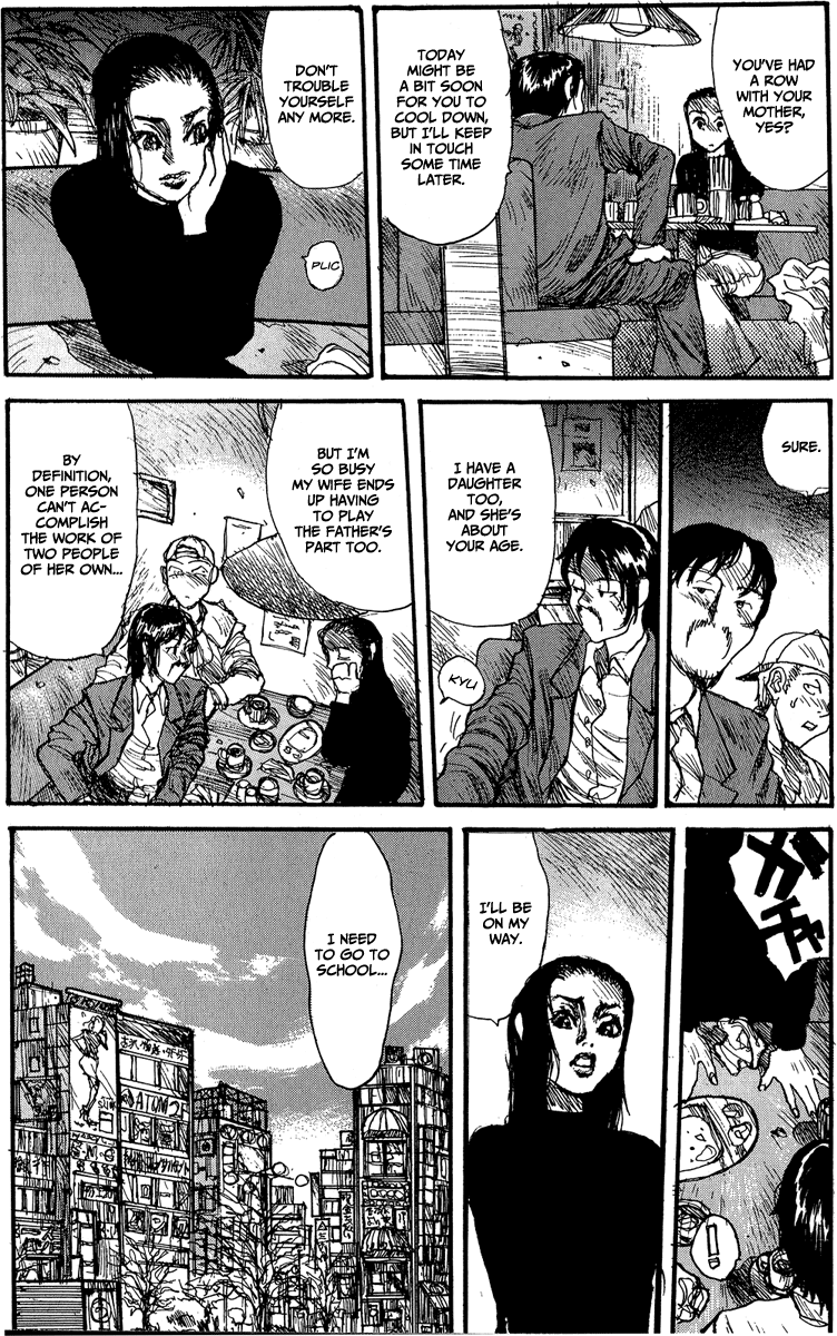 【松本次郎】ウェンディ（英語）