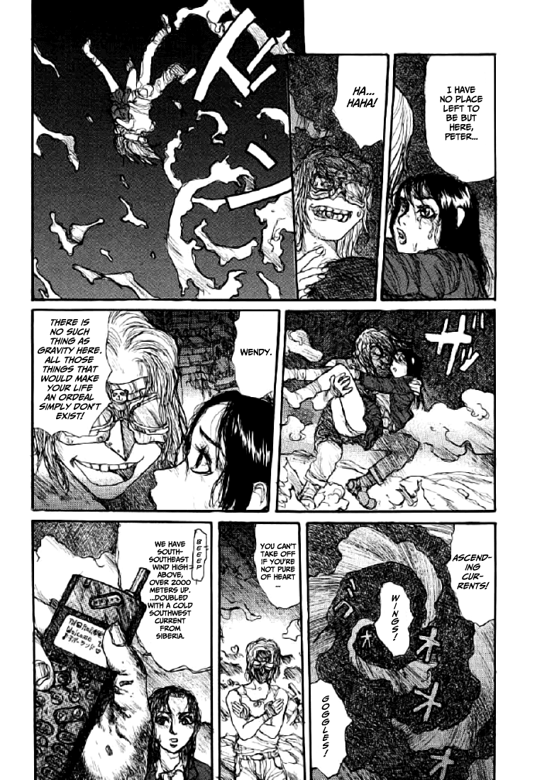 【松本次郎】ウェンディ（英語）