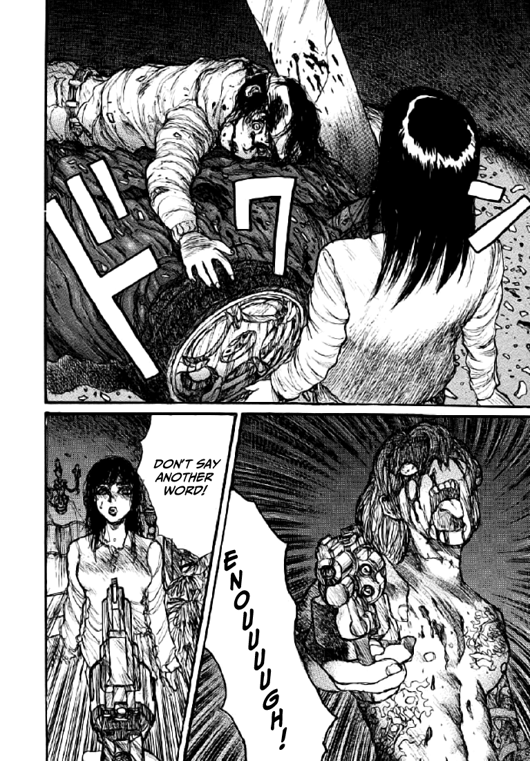 【松本次郎】ウェンディ（英語）