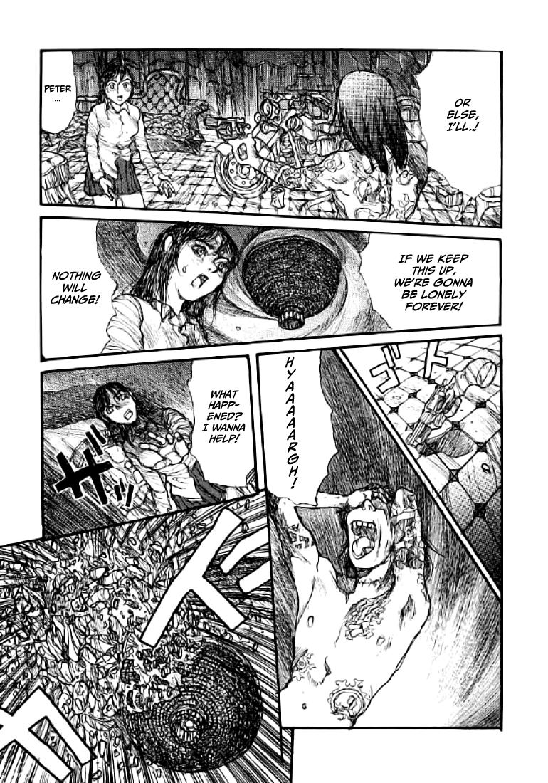 【松本次郎】ウェンディ（英語）