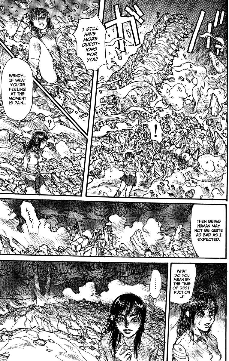 【松本次郎】ウェンディ（英語）