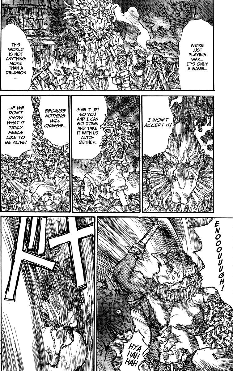 【松本次郎】ウェンディ（英語）