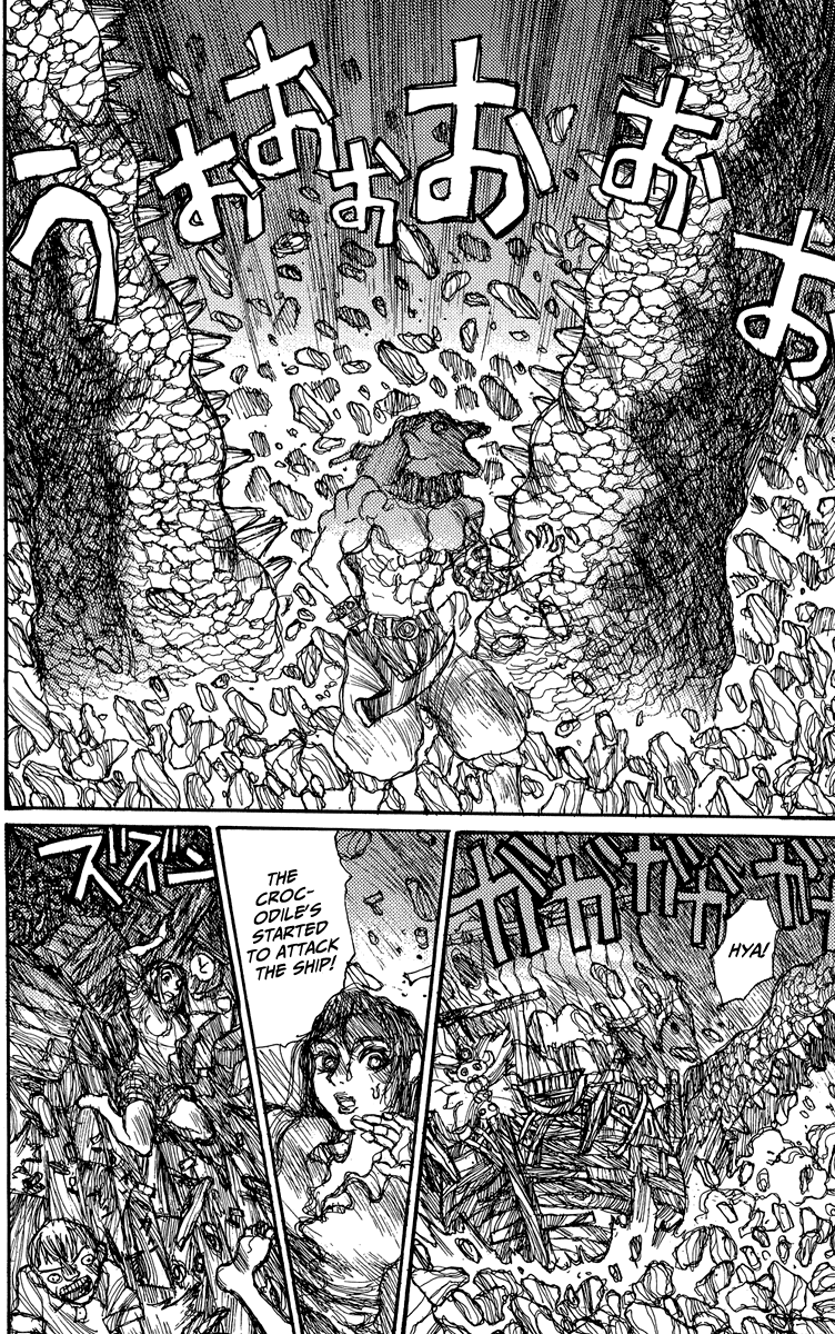 【松本次郎】ウェンディ（英語）