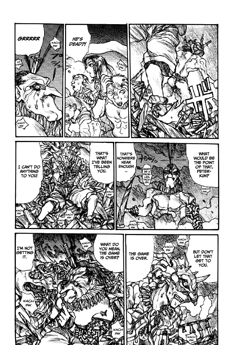 【松本次郎】ウェンディ（英語）