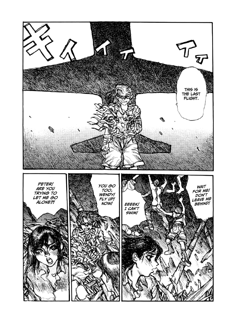 【松本次郎】ウェンディ（英語）