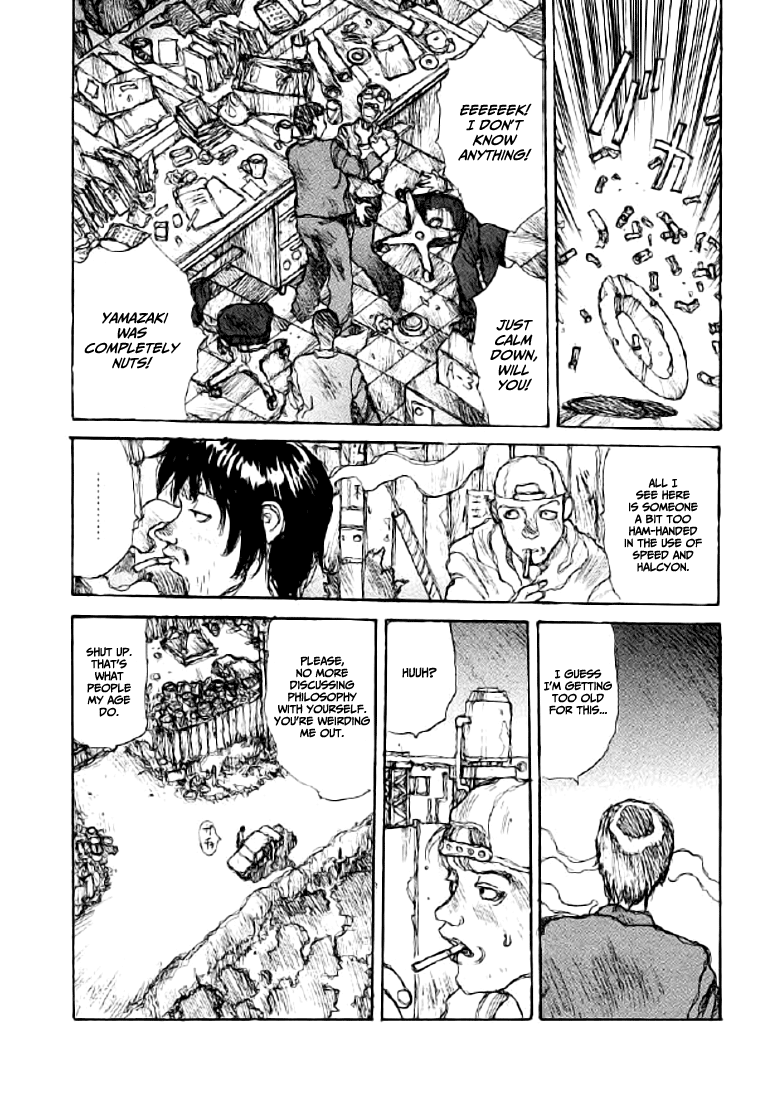 【松本次郎】ウェンディ（英語）