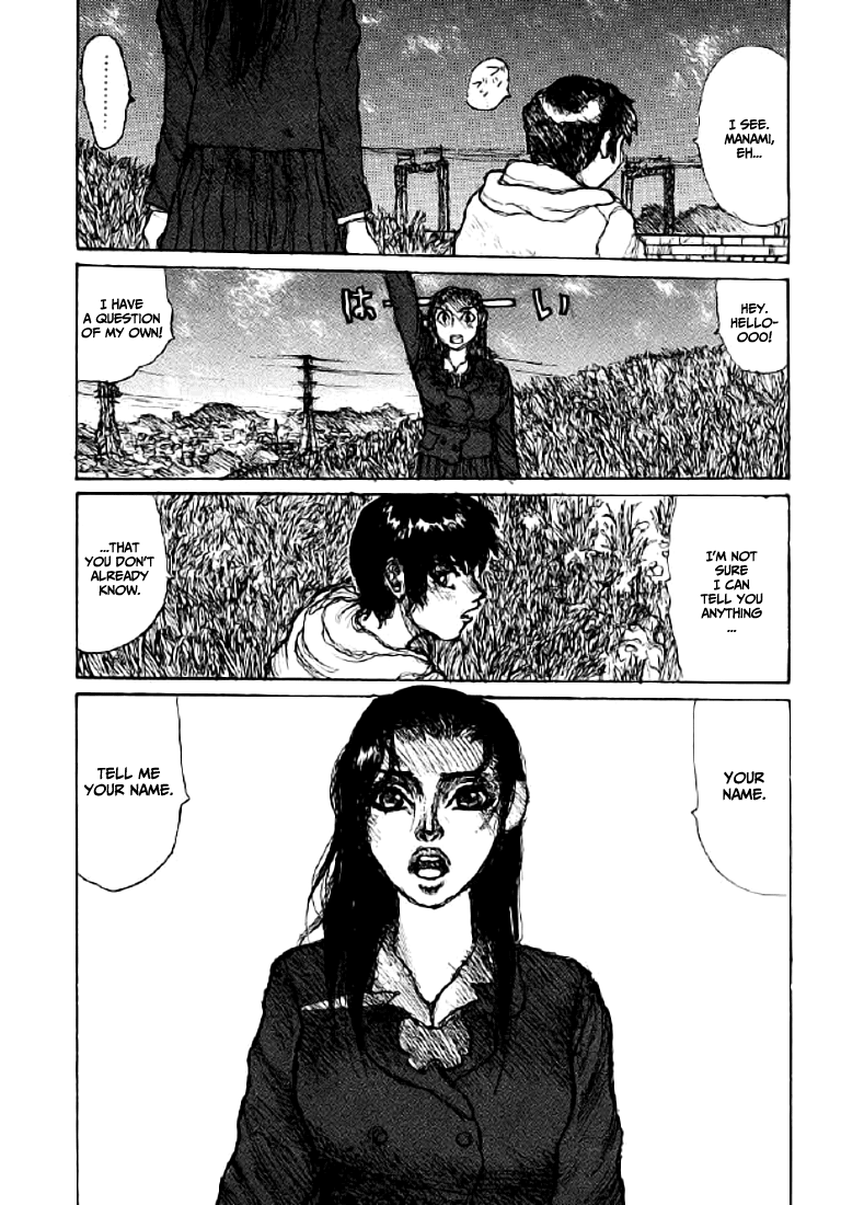 【松本次郎】ウェンディ（英語）