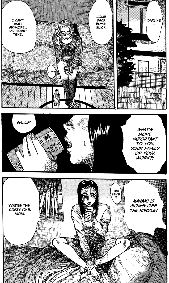 【松本次郎】ウェンディ（英語）