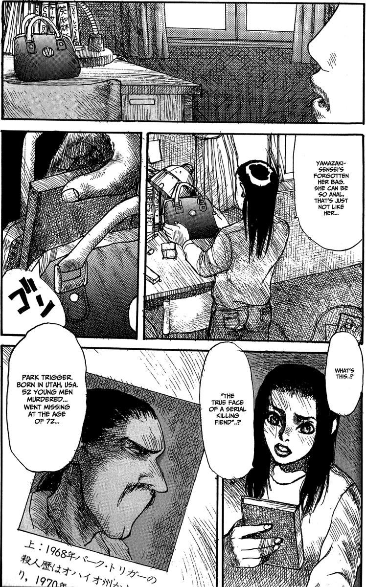 【松本次郎】ウェンディ（英語）