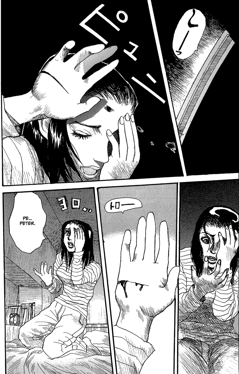 【松本次郎】ウェンディ（英語）