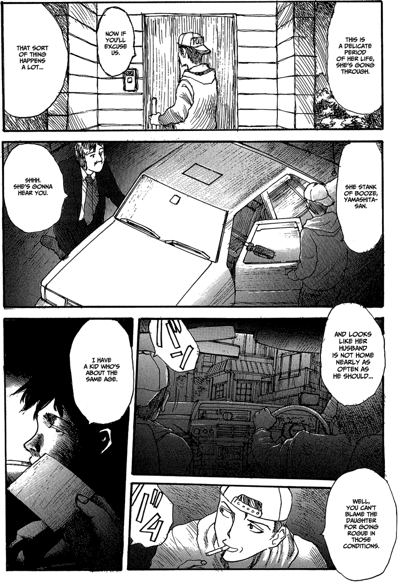 【松本次郎】ウェンディ（英語）