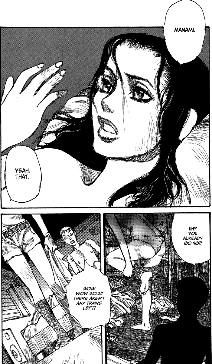 【松本次郎】ウェンディ（英語）