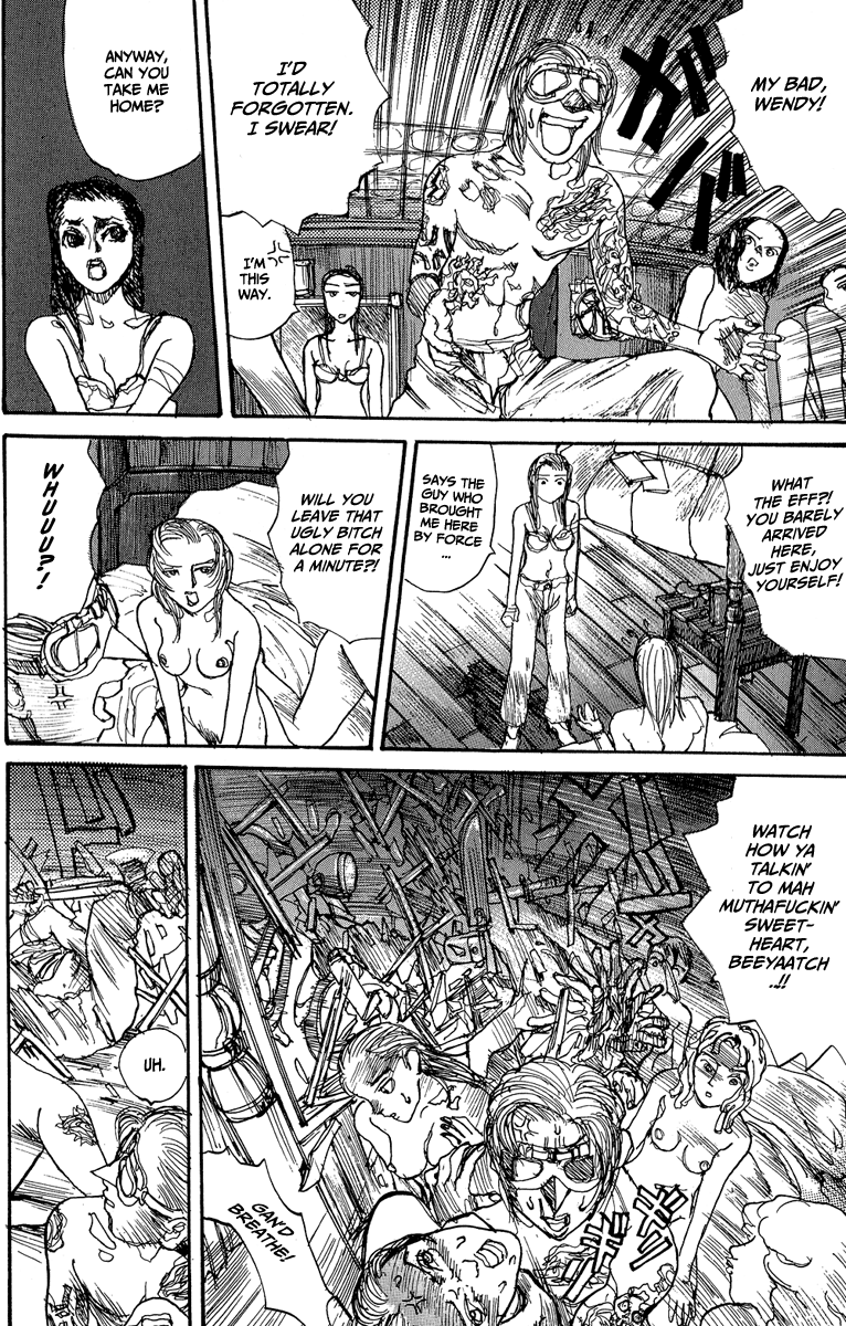 【松本次郎】ウェンディ（英語）