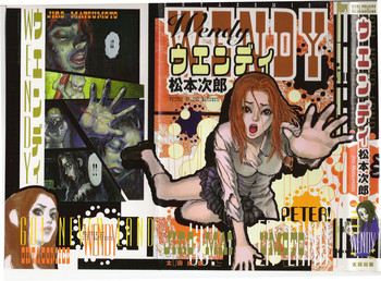 【松本次郎】ウェンディ(英語) 【松本次郎】ウェンディ(英語)