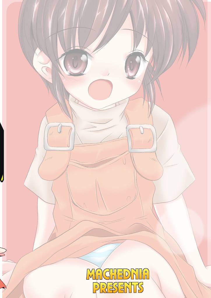 [まけどに屋 (さちゅま)] FanFanBox20! (涼宮ハルヒの憂鬱)