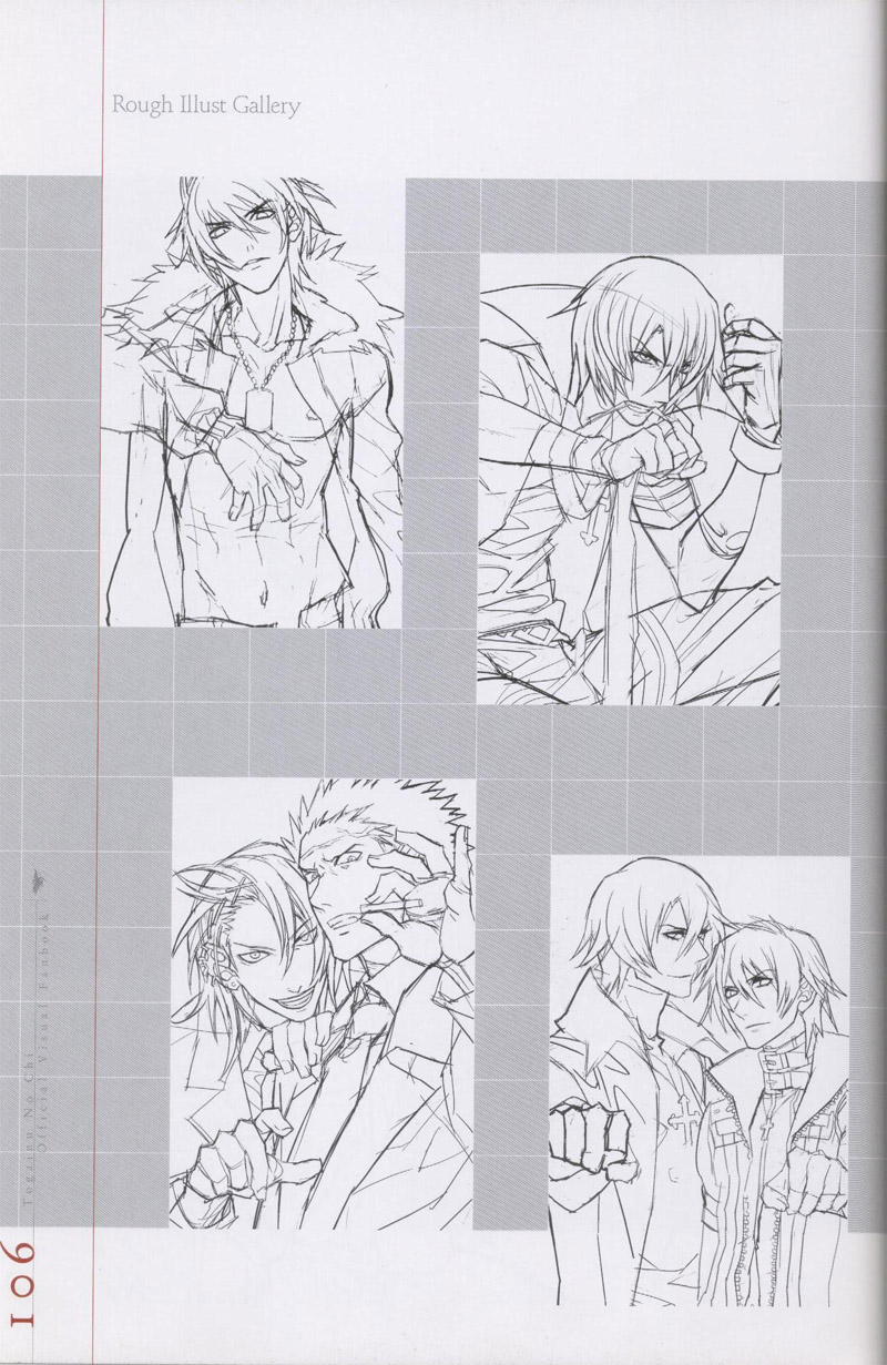 咎狗のち-公式ビジュアルファンブック