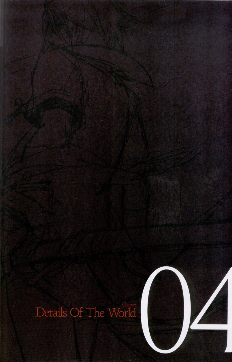 咎狗のち-公式ビジュアルファンブック