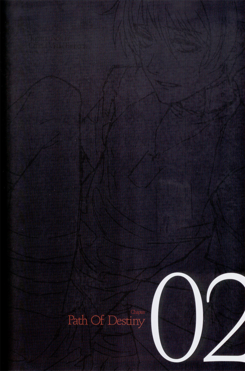 咎狗のち-公式ビジュアルファンブック