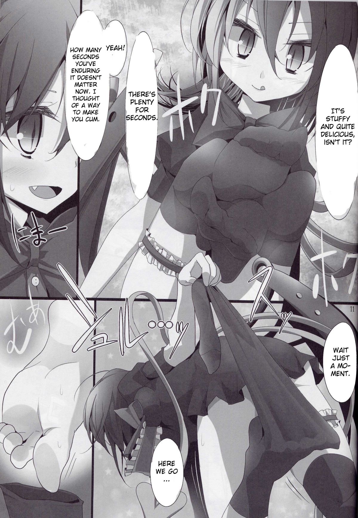 (C78) [嘘つき屋 (大嘘)] 東方靴下本4 (東方Project) [英訳]