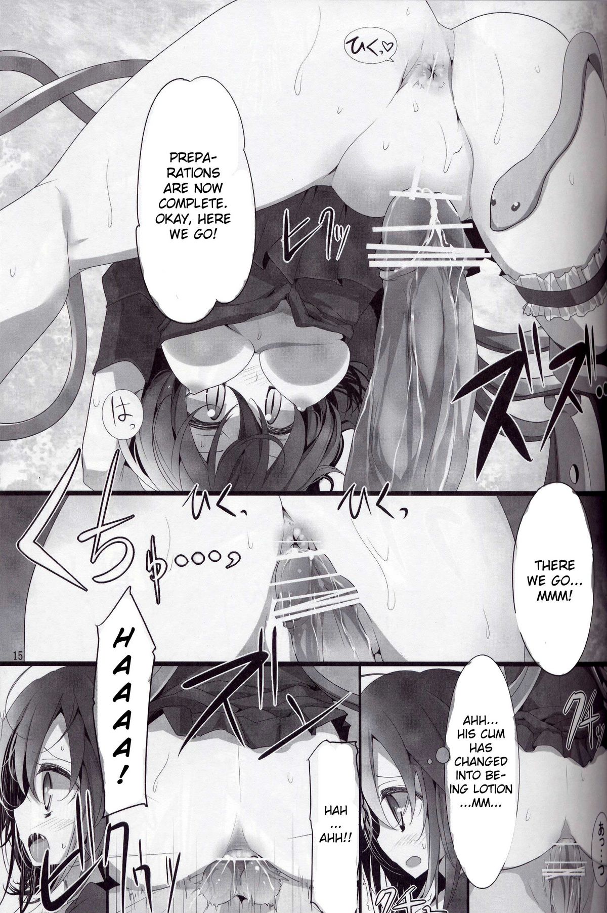 (C78) [嘘つき屋 (大嘘)] 東方靴下本4 (東方Project) [英訳]