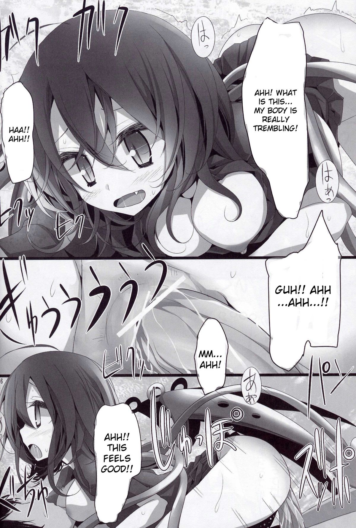 (C78) [嘘つき屋 (大嘘)] 東方靴下本4 (東方Project) [英訳]