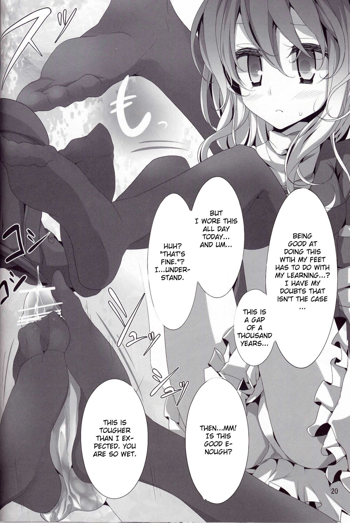 (C78) [嘘つき屋 (大嘘)] 東方靴下本4 (東方Project) [英訳]