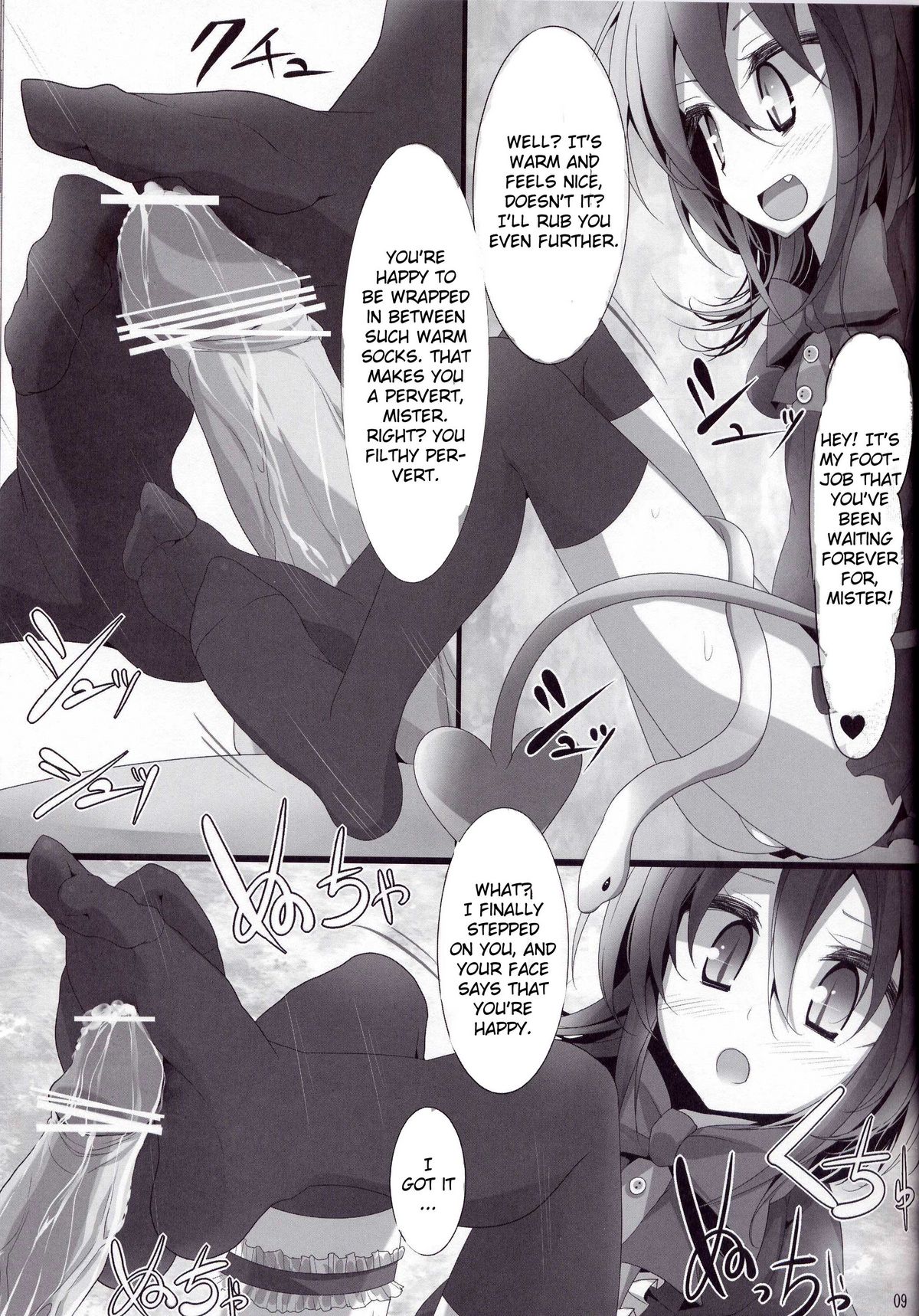 (C78) [嘘つき屋 (大嘘)] 東方靴下本4 (東方Project) [英訳]