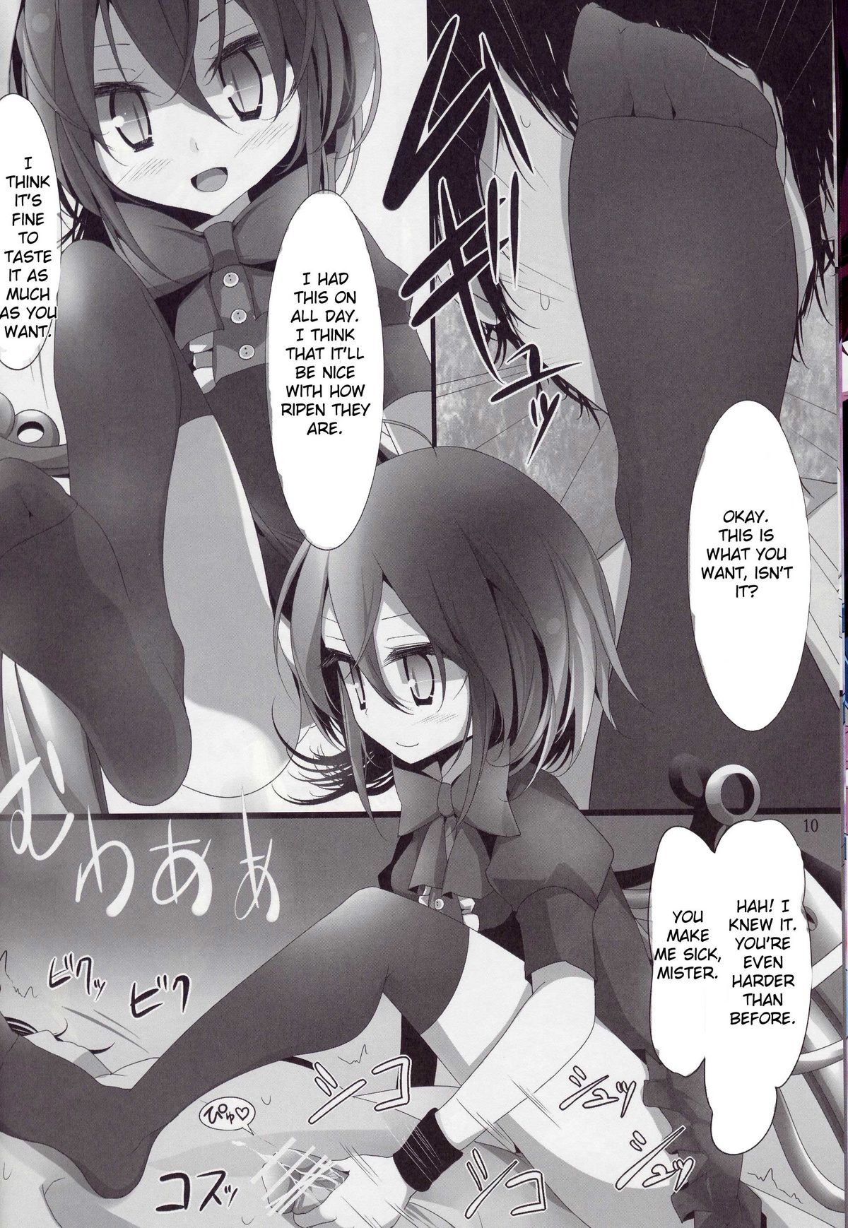(C78) [嘘つき屋 (大嘘)] 東方靴下本4 (東方Project) [英訳]