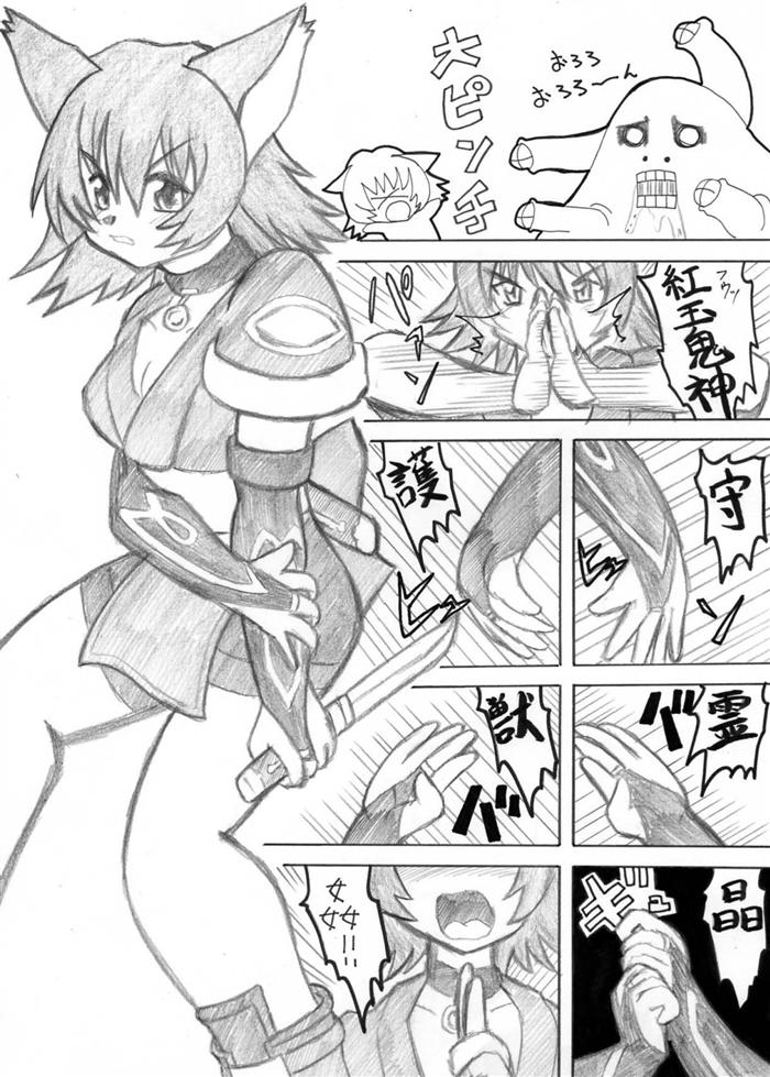 [MYON+1] くノ一にゃんにゃんアソコもオシリも大変にゃ♪ (シャイニング・ティアーズ)