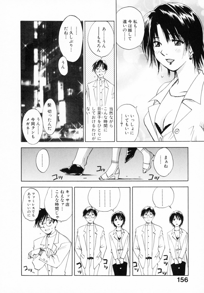 [井荻寿一] 霊能探偵ミコ 第12巻