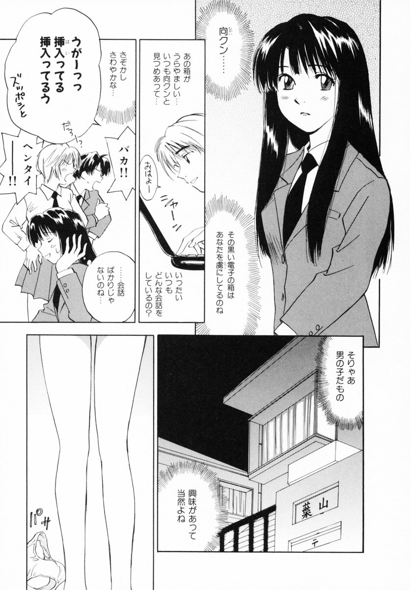 [井荻寿一] 霊能探偵ミコ 第12巻