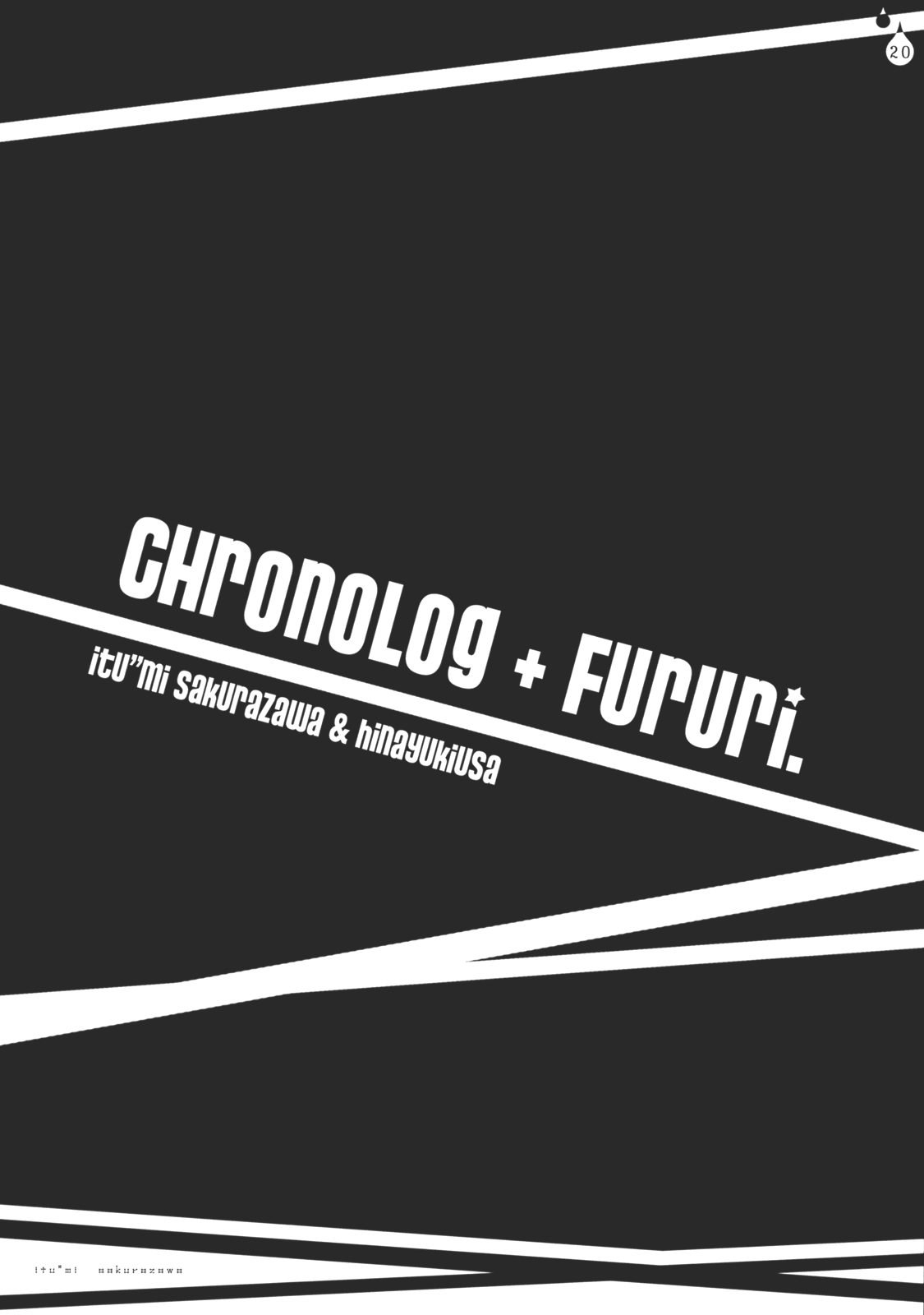 (C78) [CHRONOLOG、ふるり。 (桜沢いづみ、ヒナユキウサ)] いぢめないでください。 (東方Project)