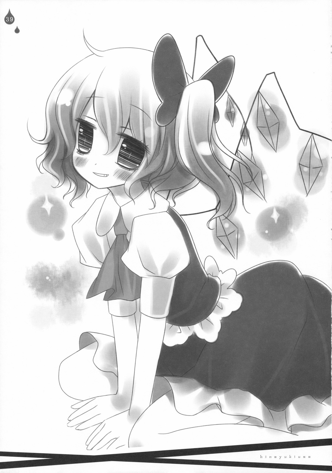 (C78) [CHRONOLOG、ふるり。 (桜沢いづみ、ヒナユキウサ)] いぢめないでください。 (東方Project)