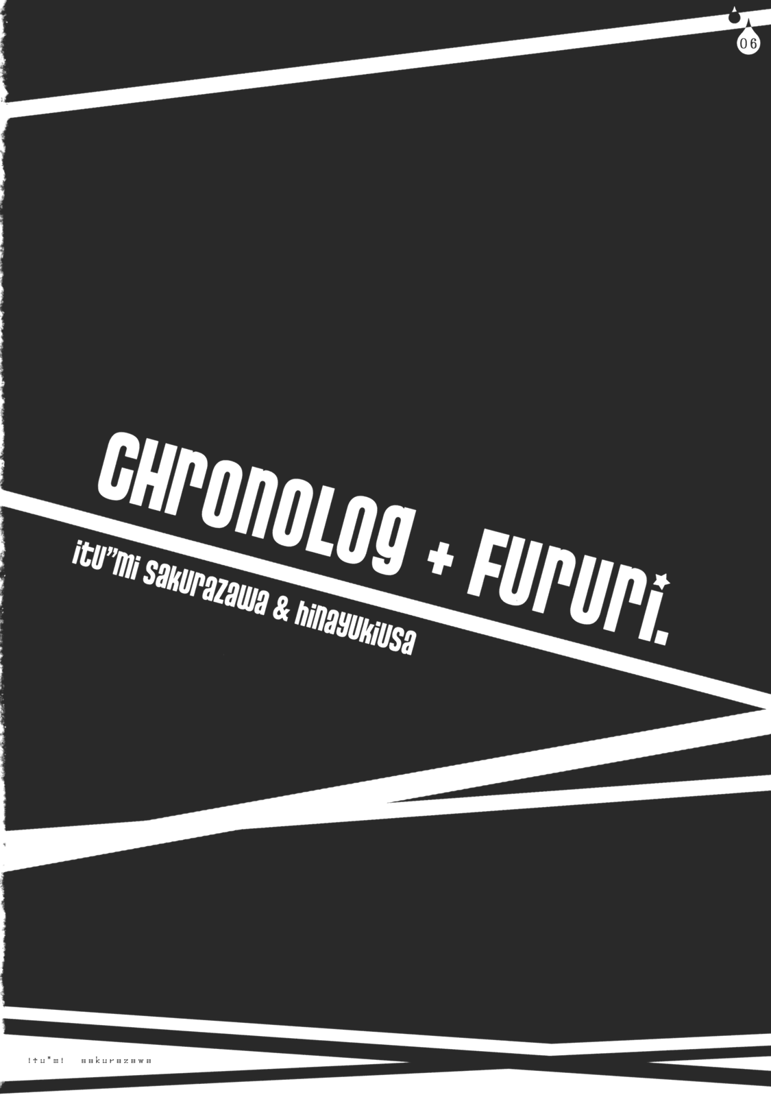 (C78) [CHRONOLOG、ふるり。 (桜沢いづみ、ヒナユキウサ)] いぢめないでください。 (東方Project)