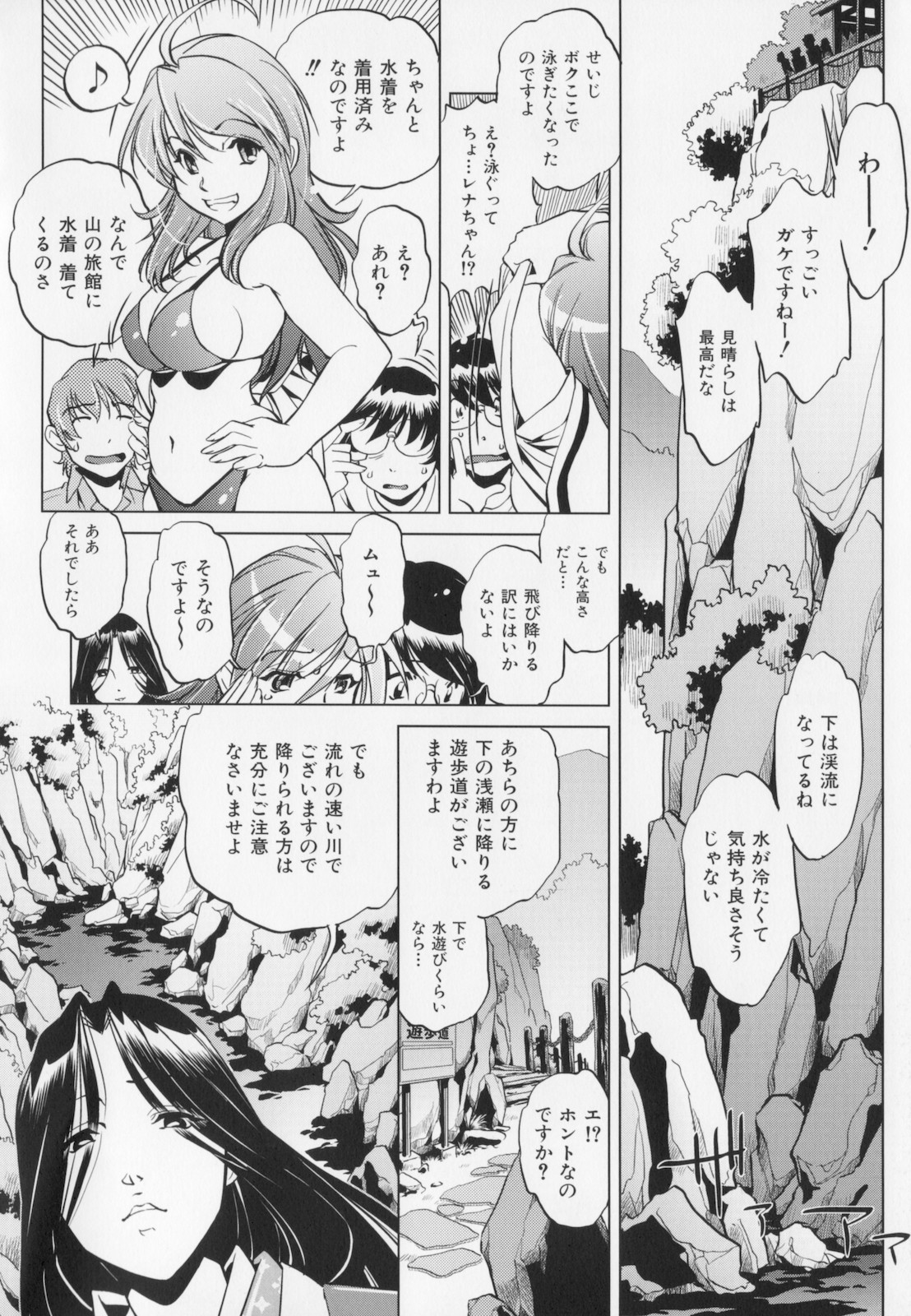 [おおとりりゅうじ] 座敷牢