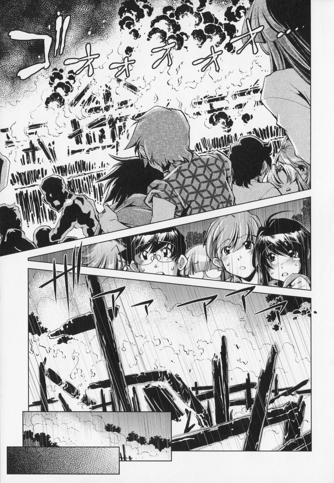[おおとりりゅうじ] 座敷牢