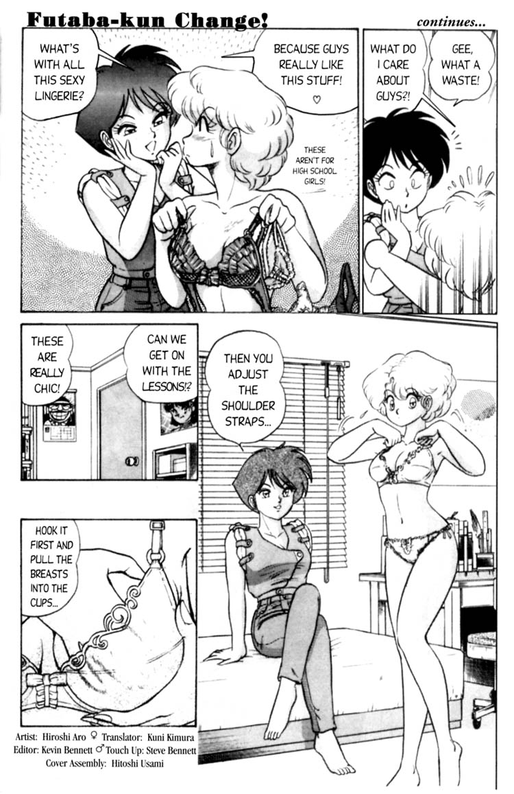 [あろひろし] ふたば君チェンジ 第1巻 [英訳]