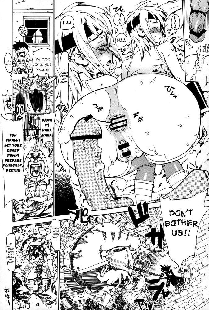 (C67) [ドレポール (レオパルド)] レオパル本 8 (冒険王ビィト) [英訳]