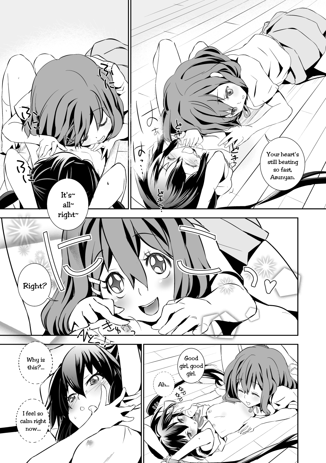 (サンクリ48) [バカトハサミ (塚井ヨウ)] Blue-Berry Rasp-Berry (けいおん!) [英訳]