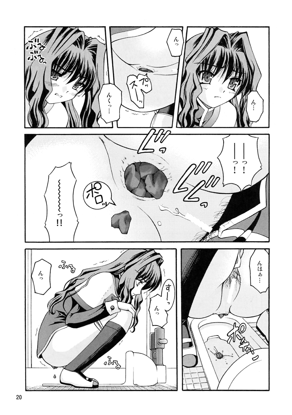 (COMIC1☆3) [Juicy Fruits (さとみひでふみ)] 某有名○校女子トイレ盗撮 2次元美少女編 Vol.2 (カノン)