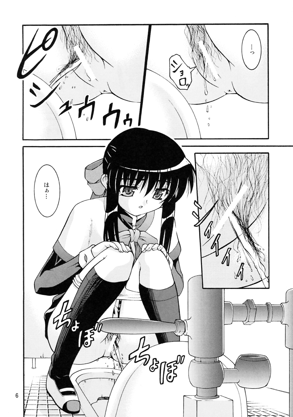 (COMIC1☆3) [Juicy Fruits (さとみひでふみ)] 某有名○校女子トイレ盗撮 2次元美少女編 Vol.2 (カノン)